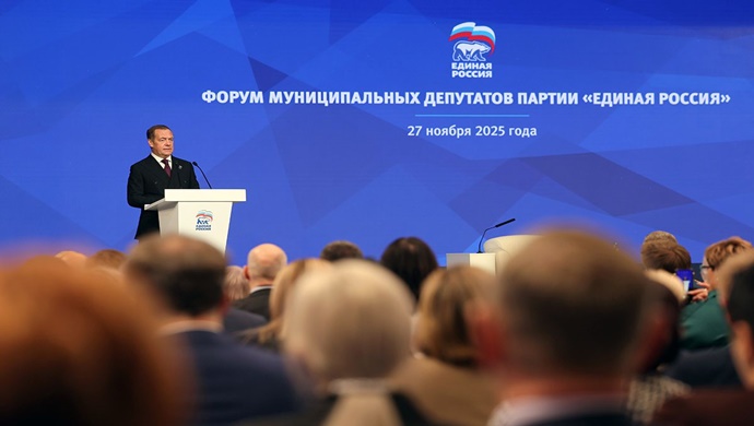 Belediye gelişimi ve 2026 hedefleri: Birleşik Rusya, Belediye Milletvekilleri Tüm Rusya Forumu’nu düzenledi